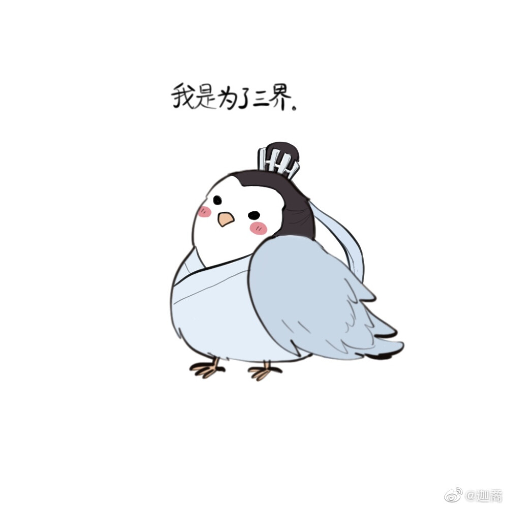 琉璃q版昊辰手绘昊辰刘学义