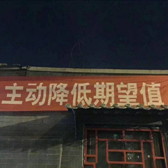 壁纸头像