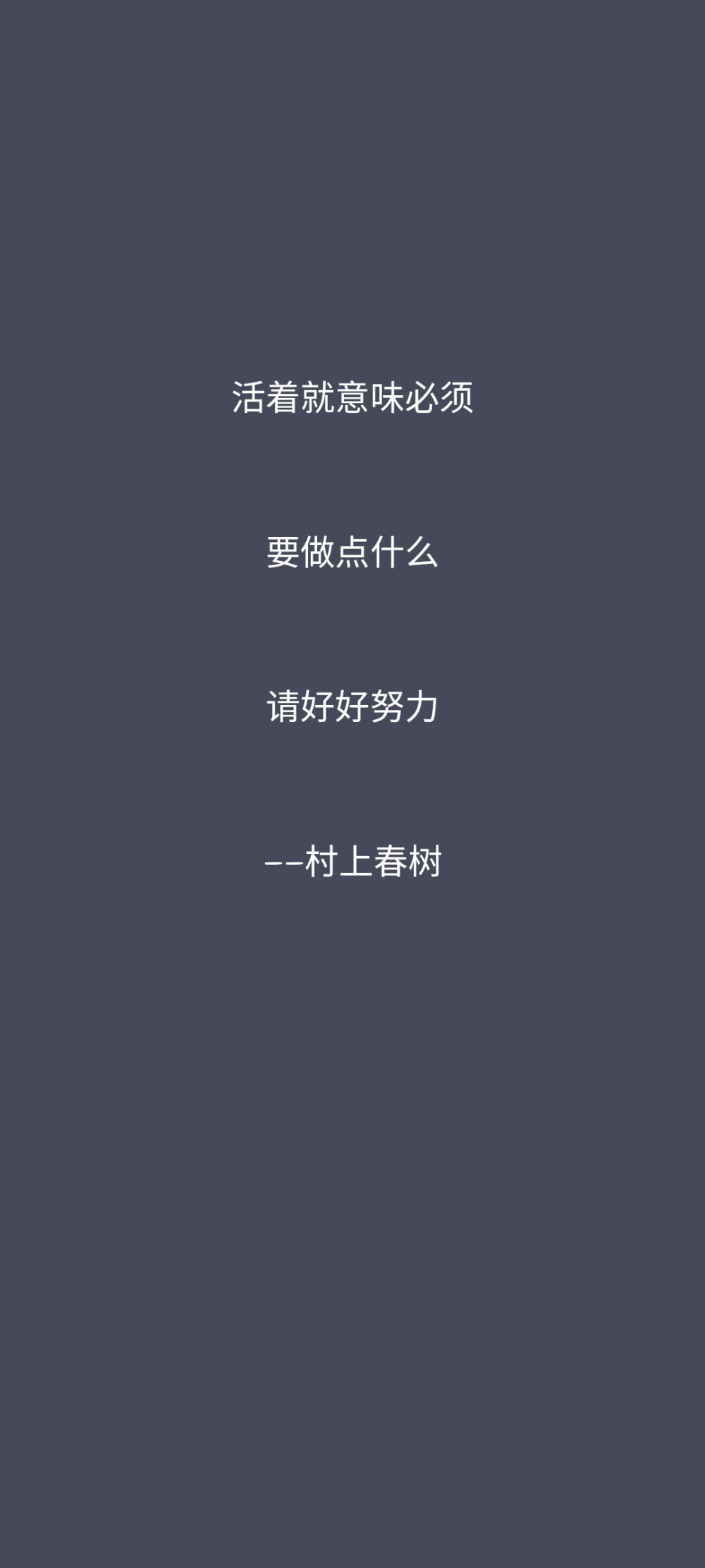 壁纸文字壁纸全面屏0yxibzo5赞评论更多所有评论你也来说些什么吧
