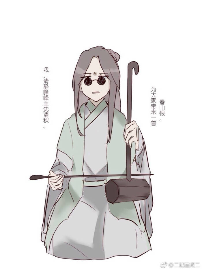 人渣反派自救系统