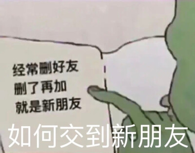 表情包