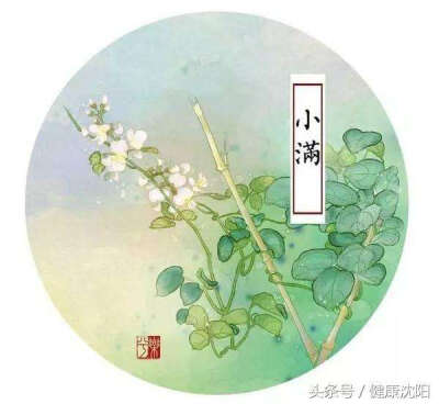 二十四节气