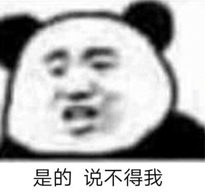 表情包更新