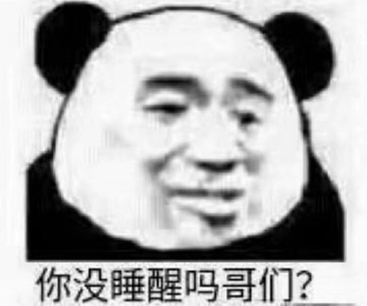 表情包更新