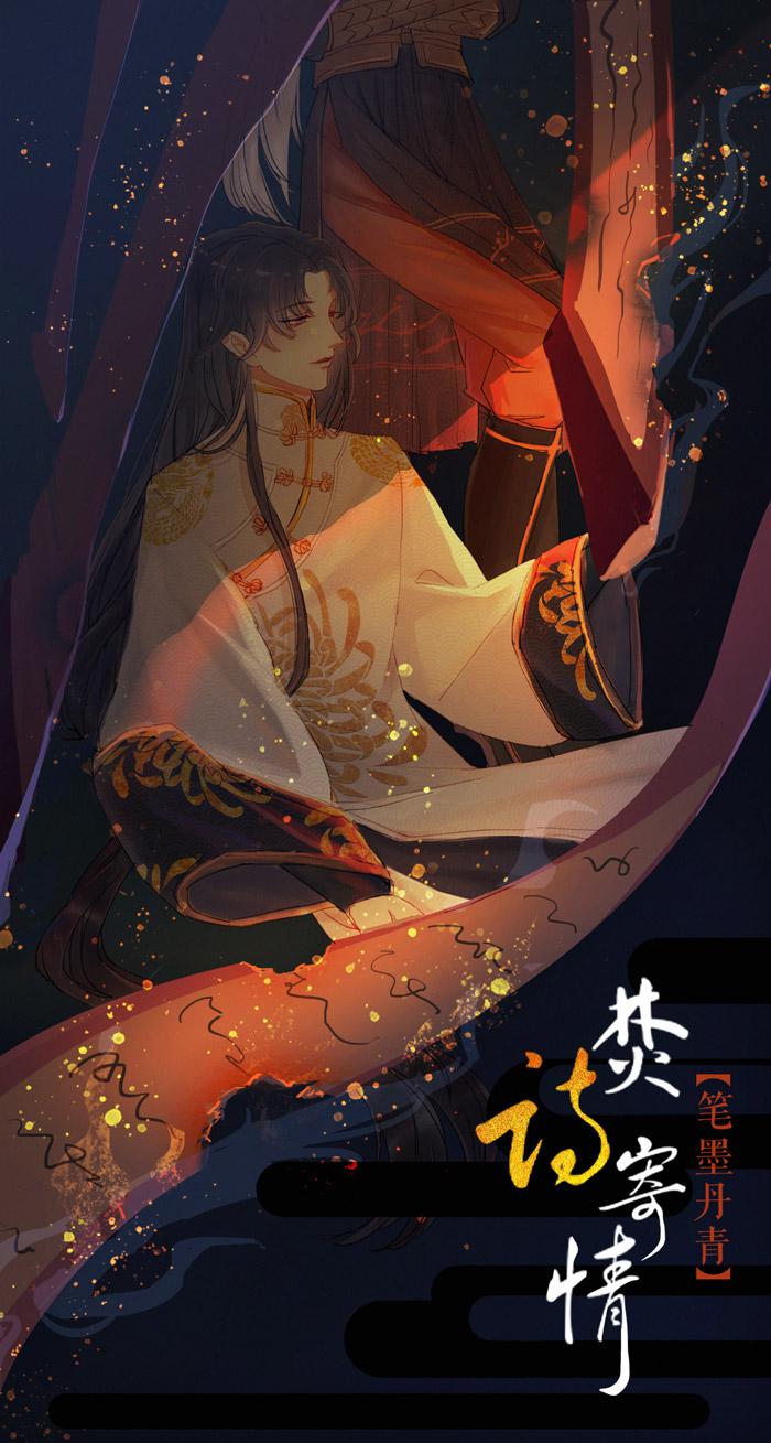 第五人格 宿伞之魂 LOFTER 画师 无所渡