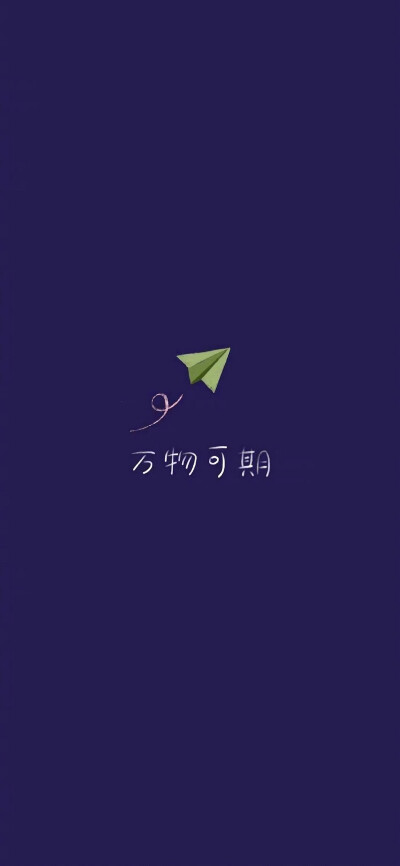 壁纸