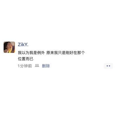 满是心酸的文案