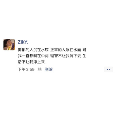 满是心酸的文案