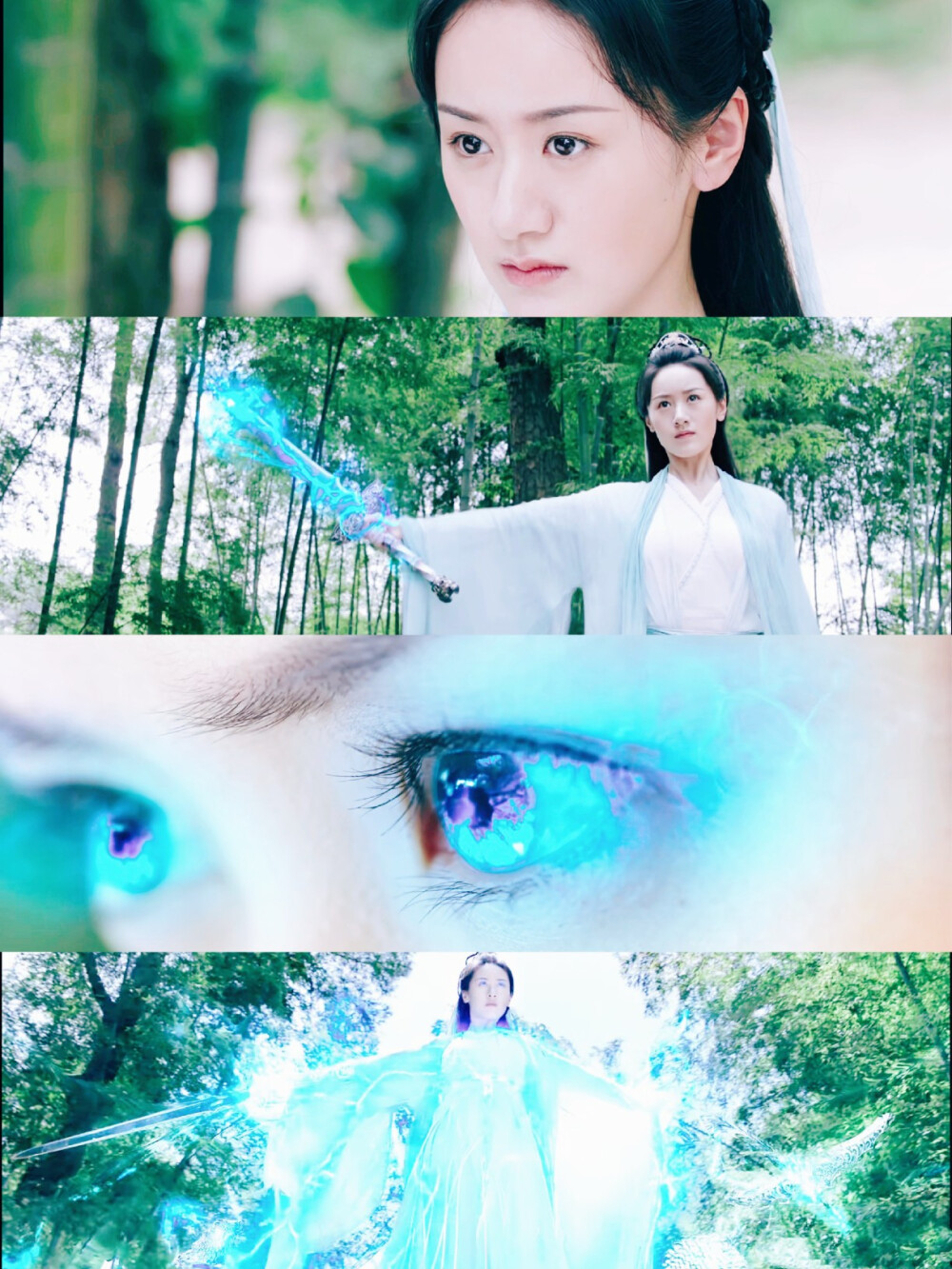 琉璃褚璇玑袁冰妍