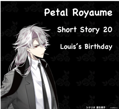 广播剧Petal Royaume