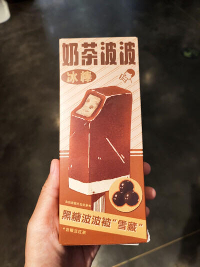 喜茶 奶茶波波冰棒