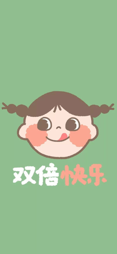 绿色壁纸