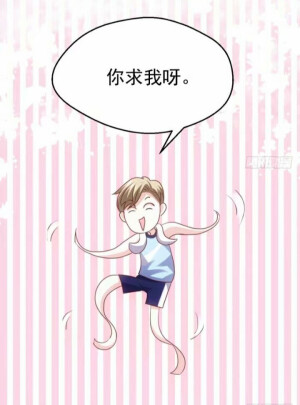 《我才不是恶毒女配》