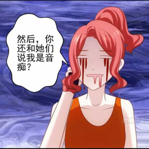 《我才不是恶毒女配》