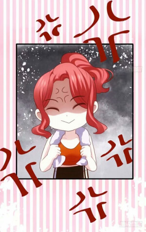 《我才不是恶毒女配》