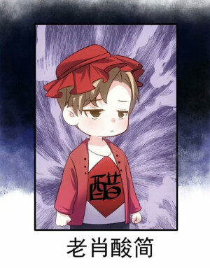 《我才不是恶毒女配》