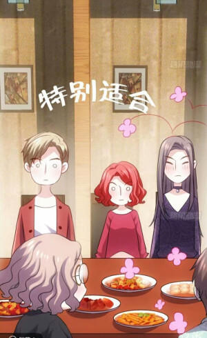 《我才不是恶毒女配》