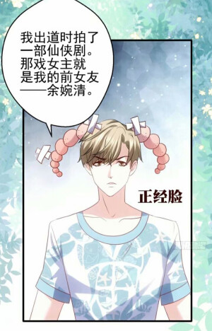 《我才不是恶毒女配》