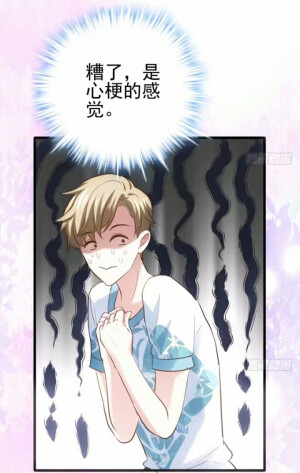 《我才不是恶毒女配》