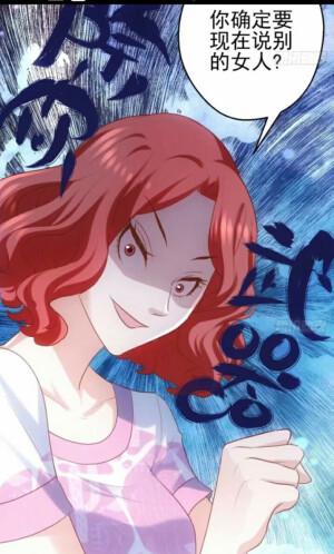 《我才不是恶毒女配》