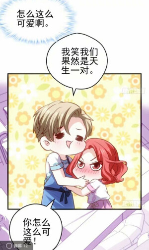 《我才不是恶毒女配》