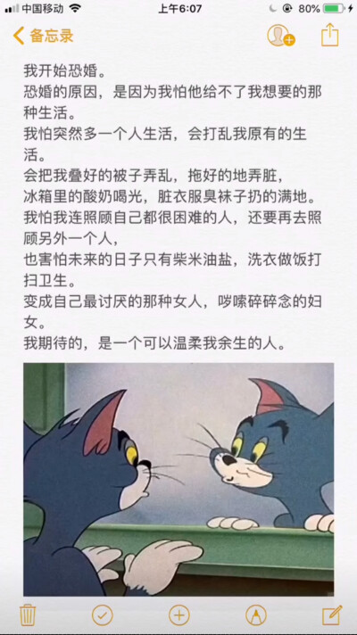 相信