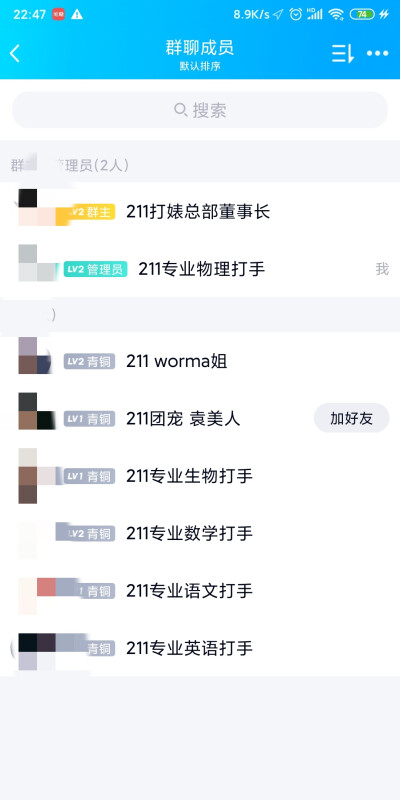 worma我怎么这么有才啊