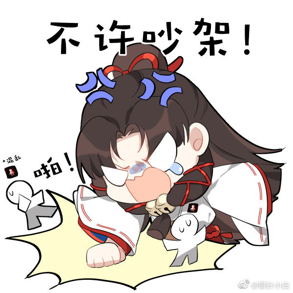 缘结神阴阳师