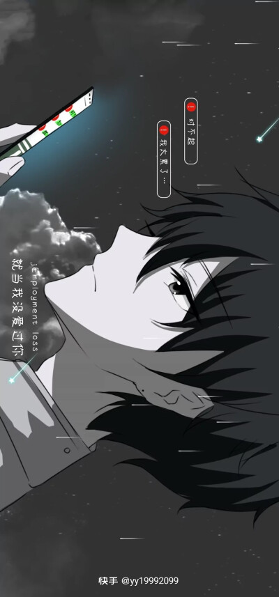 希望你找到属于你的先生(女士)