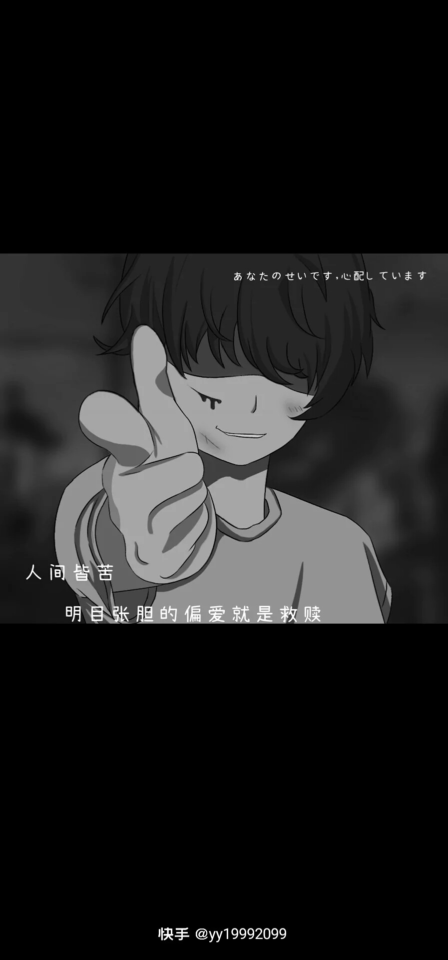 希望你找到属于你的先生(女士)