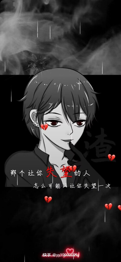 希望你找到属于你的先生(女士)