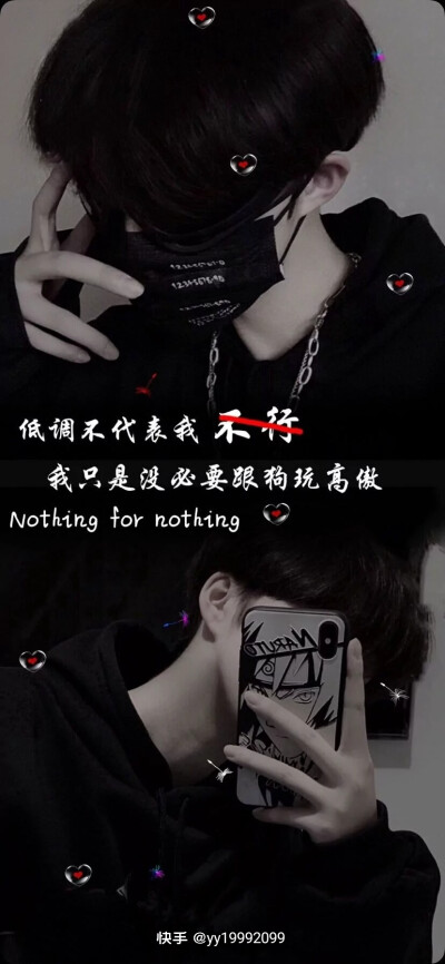 希望你找到属于你的先生(女士)