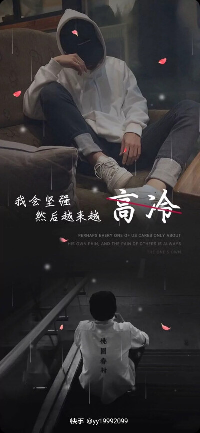 希望你找到属于你的先生(女士)