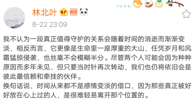 认真做自己的事就好 不要去给别人建议 每个人都不适合别人生活经验 不打扰别人 是一种高级的善良