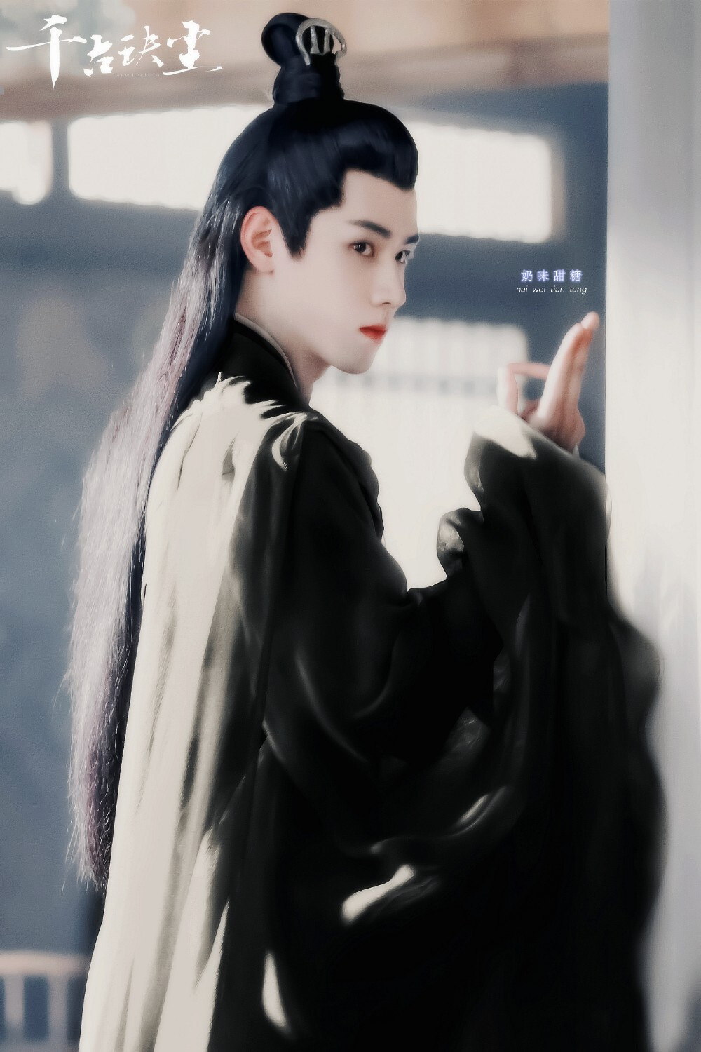 千古玦尘｜梧夕｜任豪
cr.-奶味甜糖-