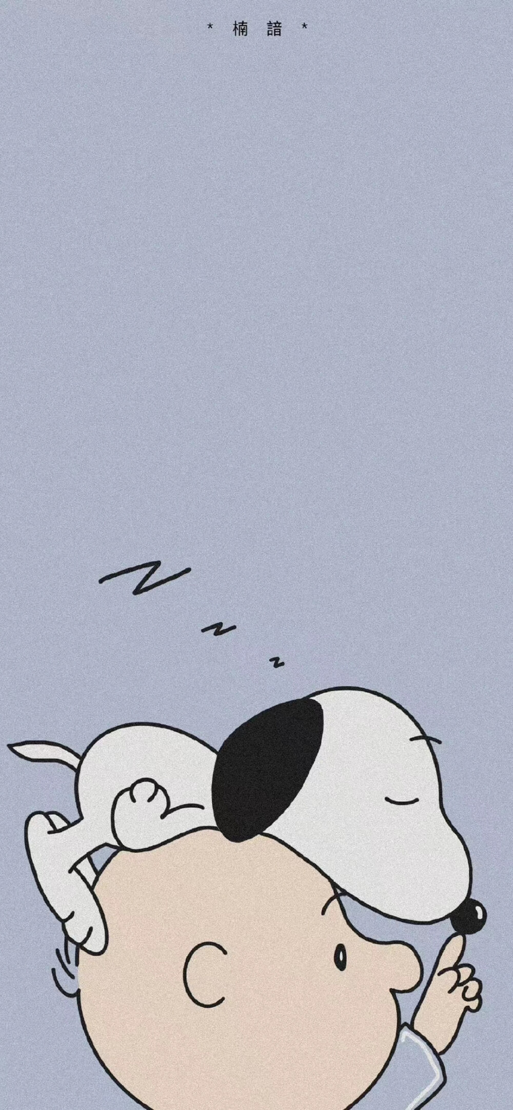 史努比黑白小狗