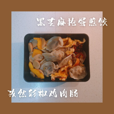 午餐便当