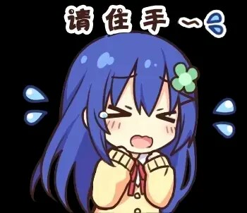 还是士织比较香