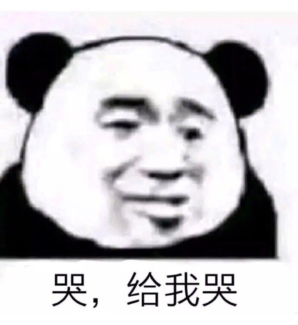 表情包