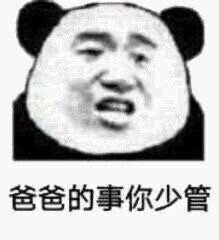 表情包