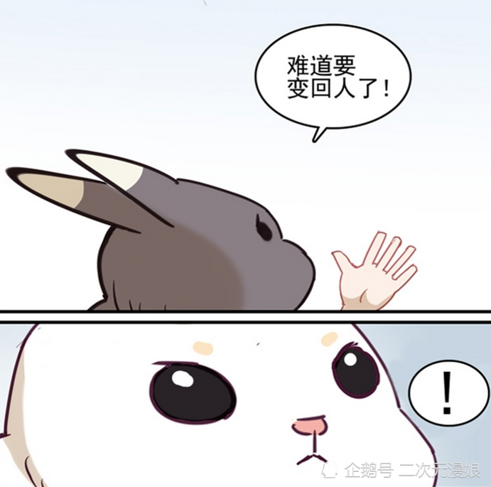 魔道祖师，同人漫画