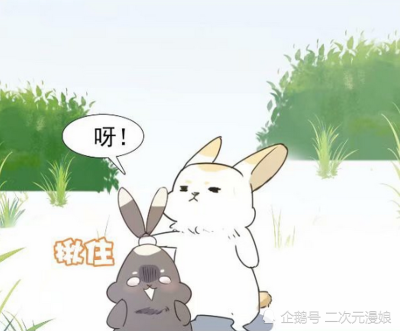 魔道祖师同人漫画