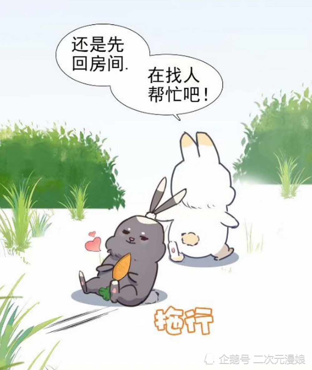 魔道祖师同人漫画