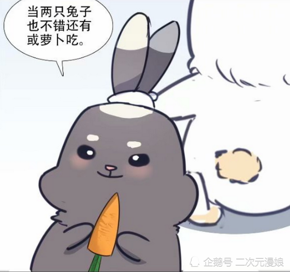 魔道祖师同人漫画