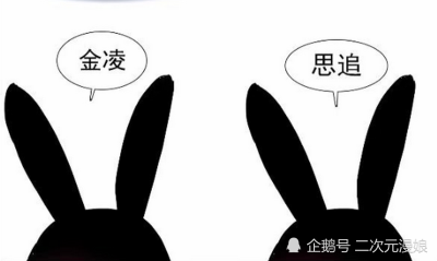 魔道祖师同人漫画