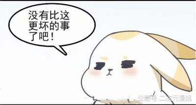 魔道祖师同人漫画