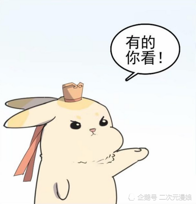 魔道祖师同人漫画