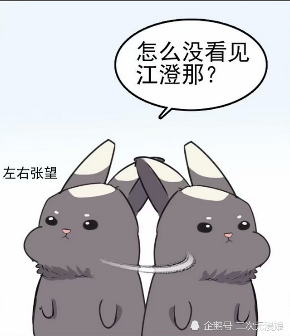 魔道祖师同人漫画