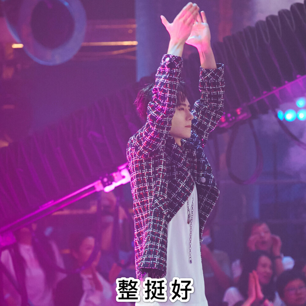王一博自制表情包