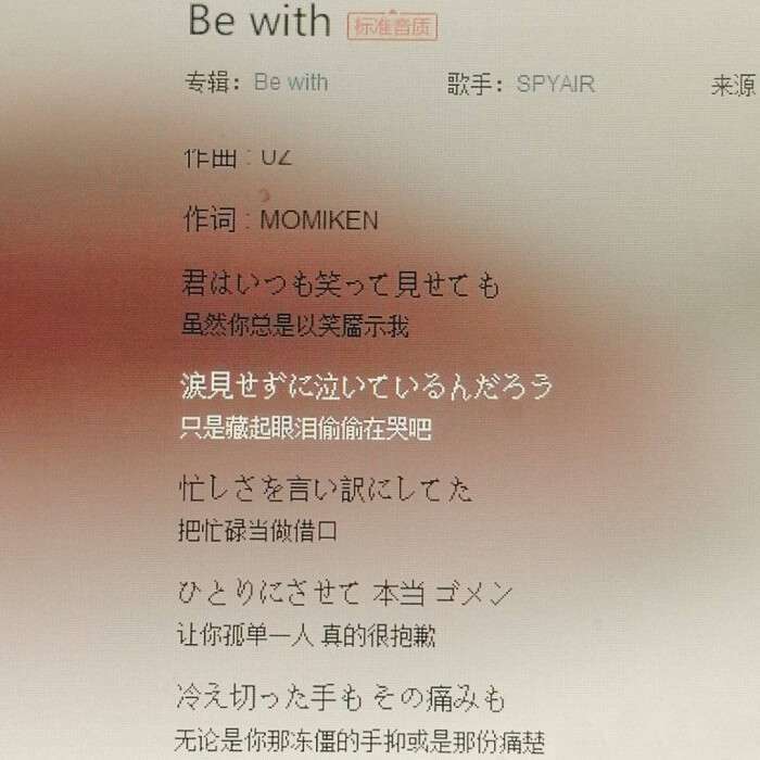 
我每次看着你已经到了嘴边的分手话语又硬生生被你吞咽下去的时候我的心都会一阵刺痛，看着你若无其事的搅拌咖啡，看着你以工作忙为理由拒绝我却在其他地方和另一个女人紧紧拥抱不肯撒手。我到现在都放不下你，后来我才知道这只是对长久的感情厌倦了想换换口味。
